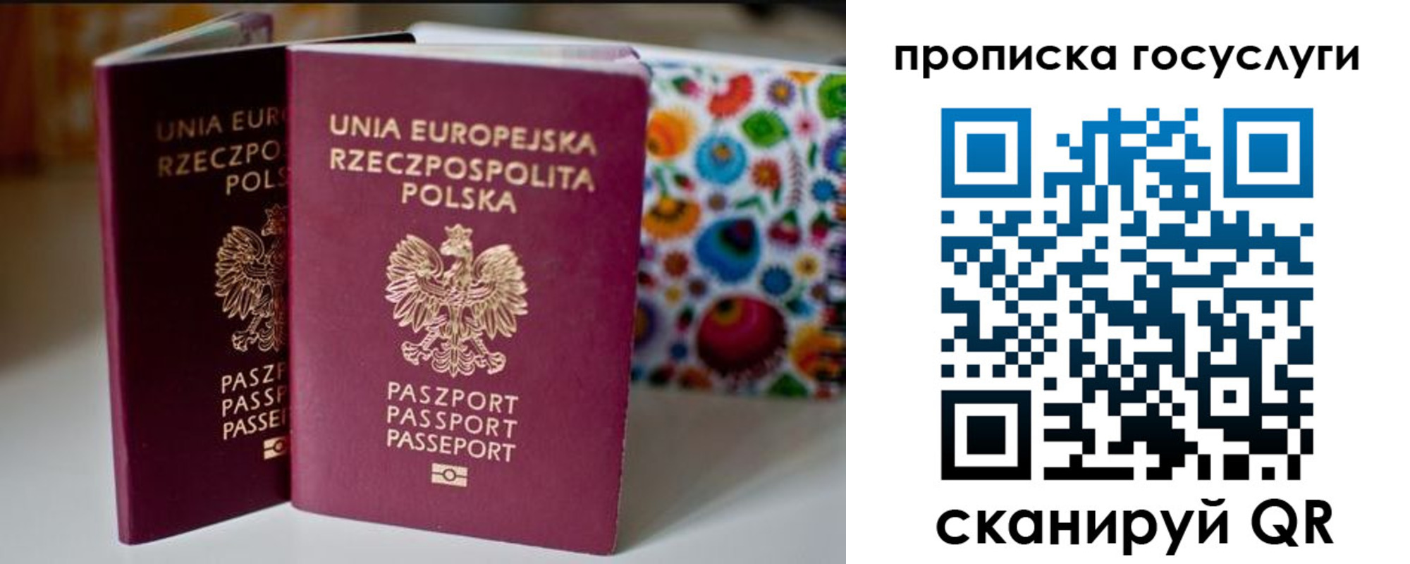 пропишу в квартире в Стрежевом