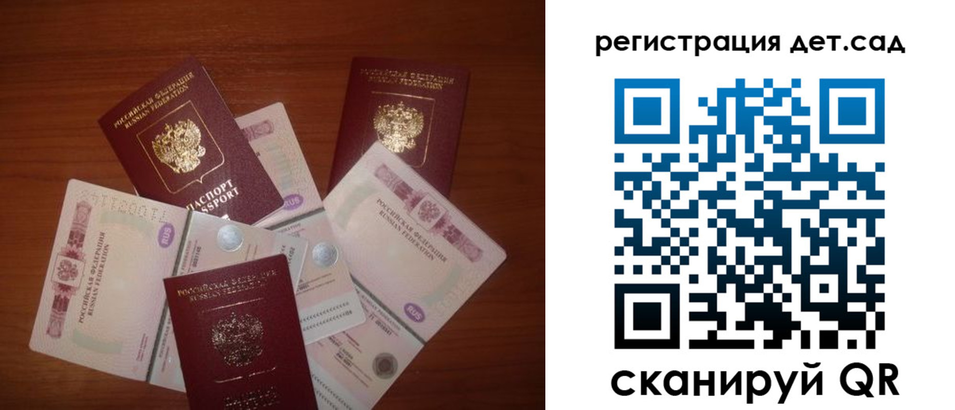 временная регистрация 2025 в Стрежевом