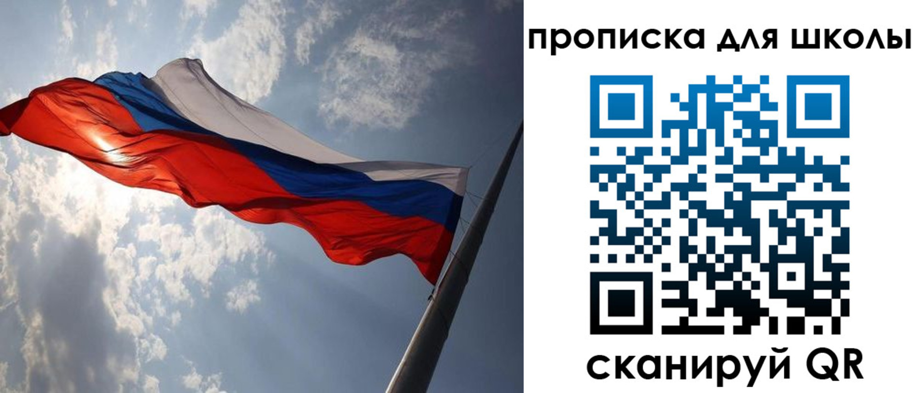 временная регистрация в Стрежевом